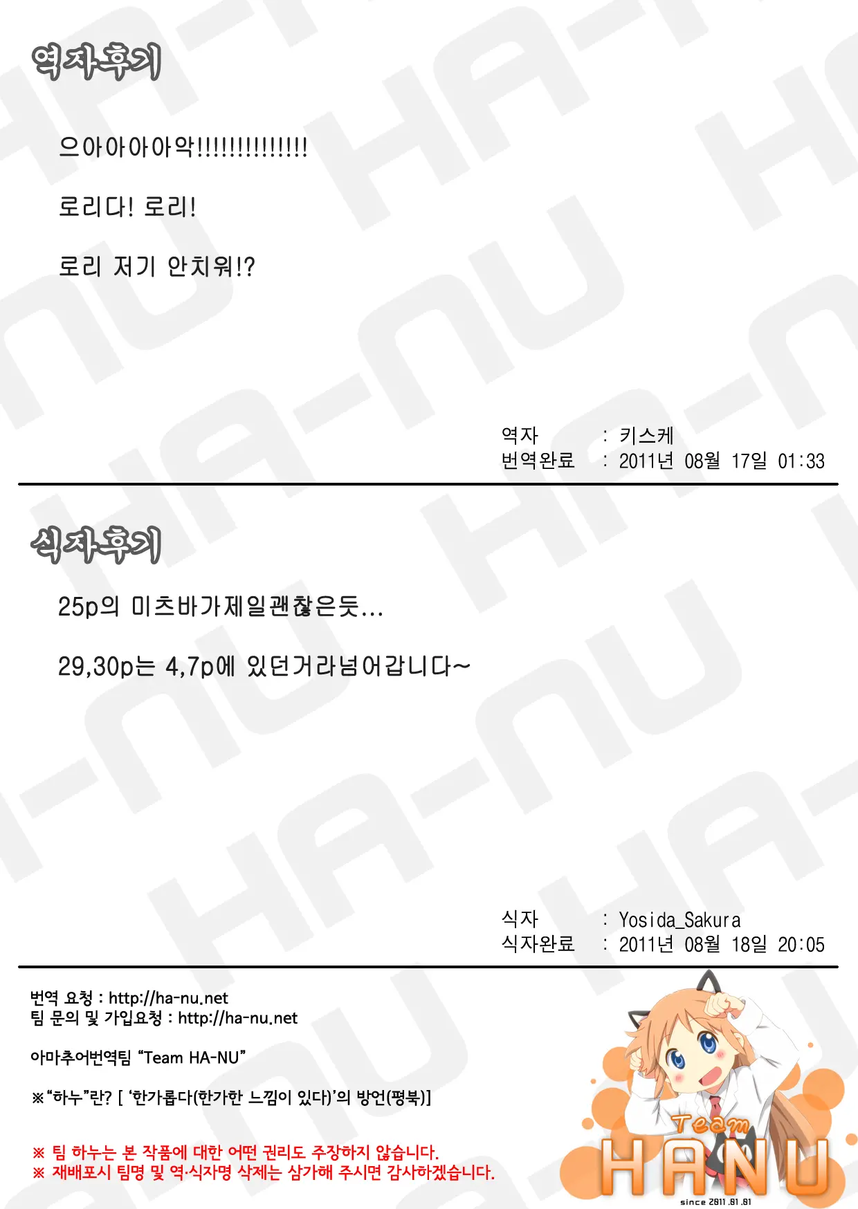 웹툰 이미지 25
