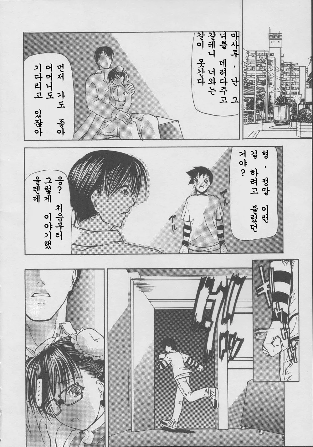 웹툰 이미지 185