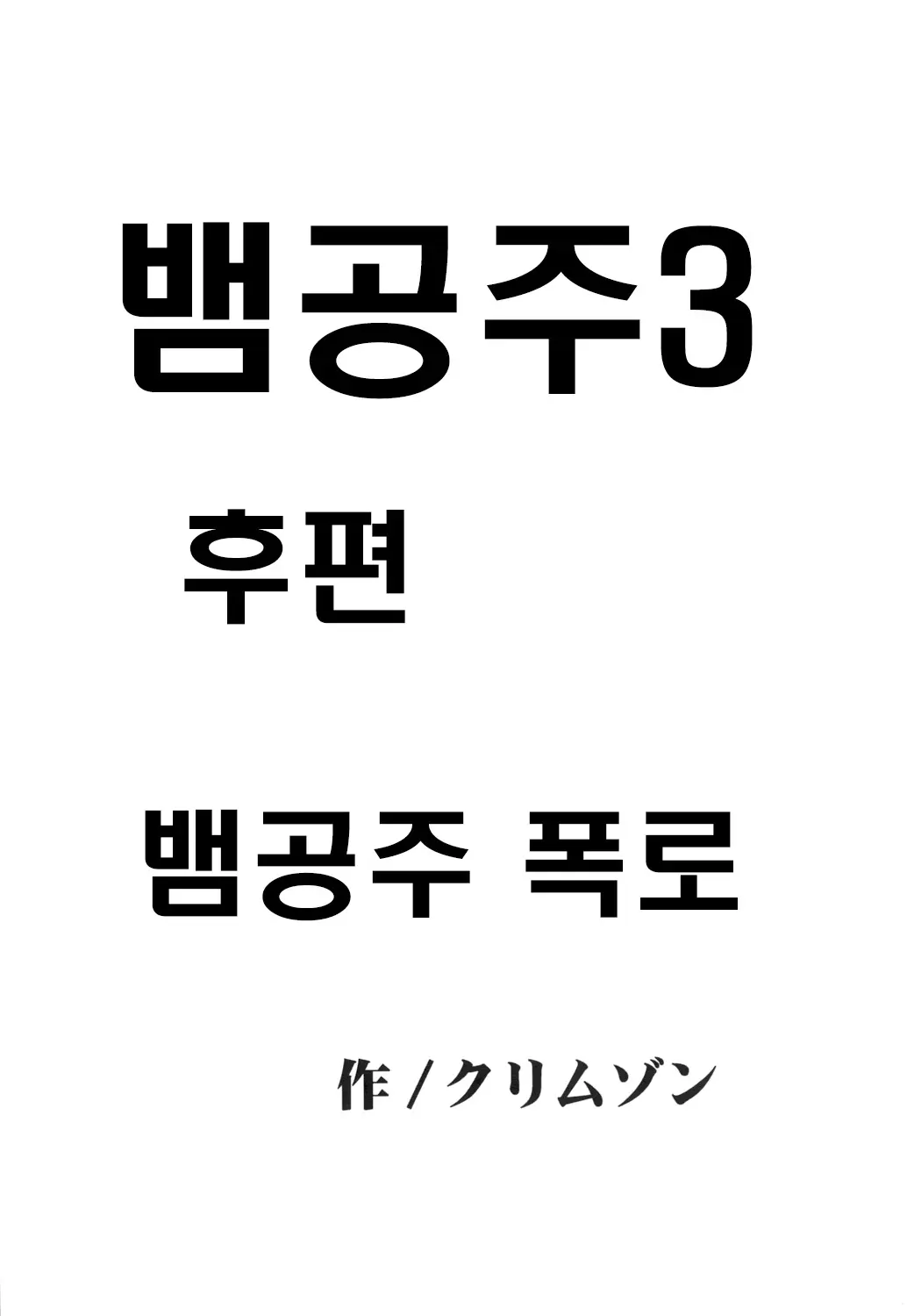 웹툰 이미지 162