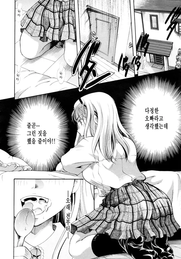 웹툰 이미지 9