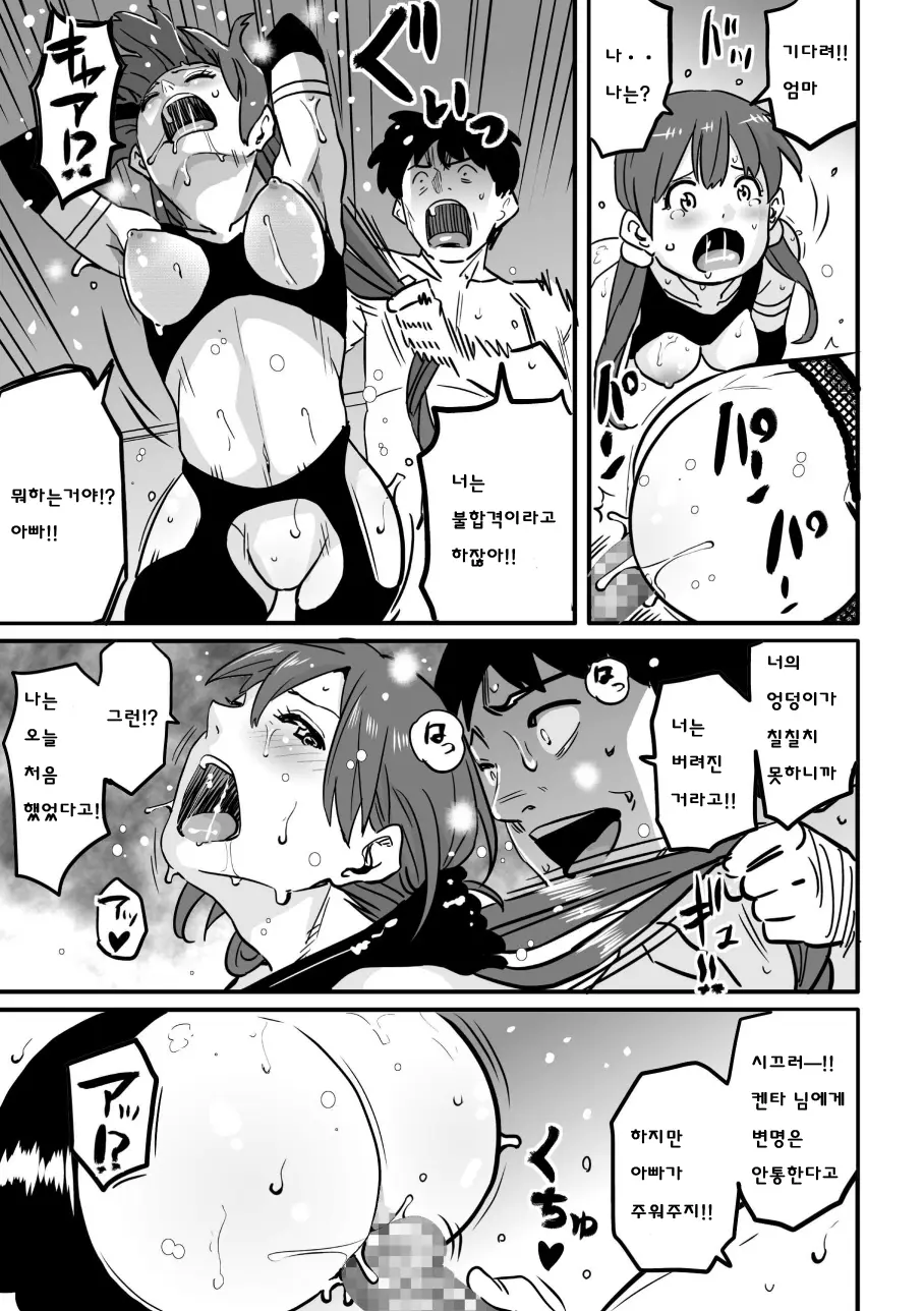 웹툰 이미지 76