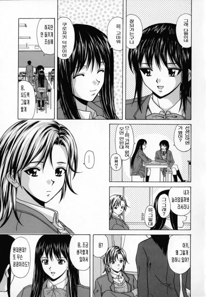 웹툰 이미지 143