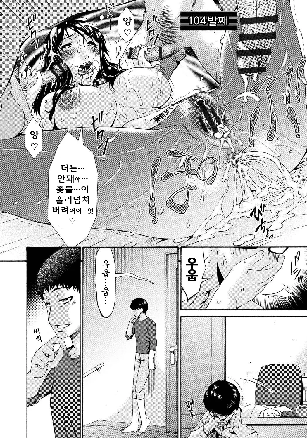 웹툰 이미지 225