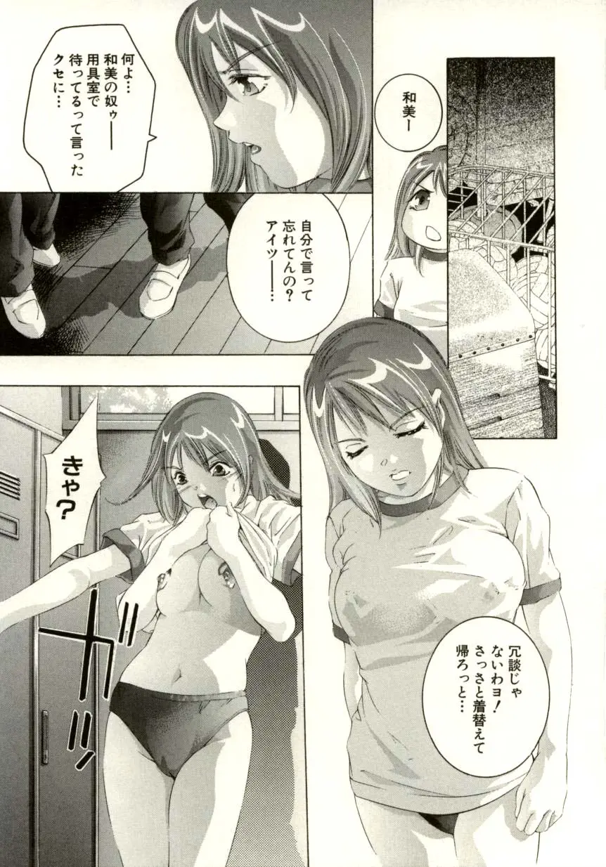 웹툰 이미지 118