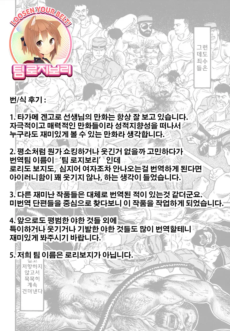 웹툰 이미지 21