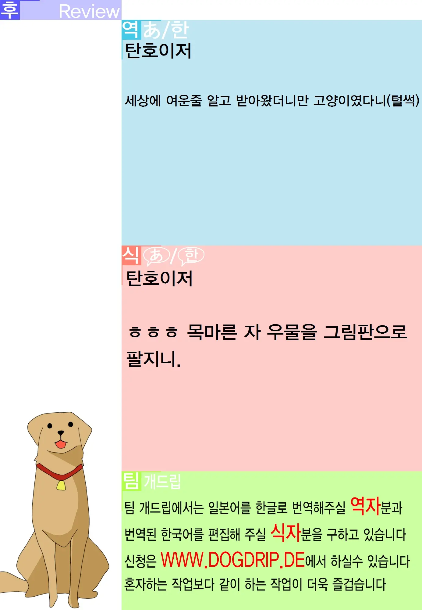 웹툰 이미지 21