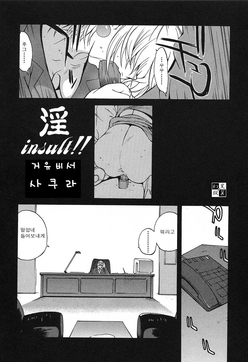 웹툰 이미지 41