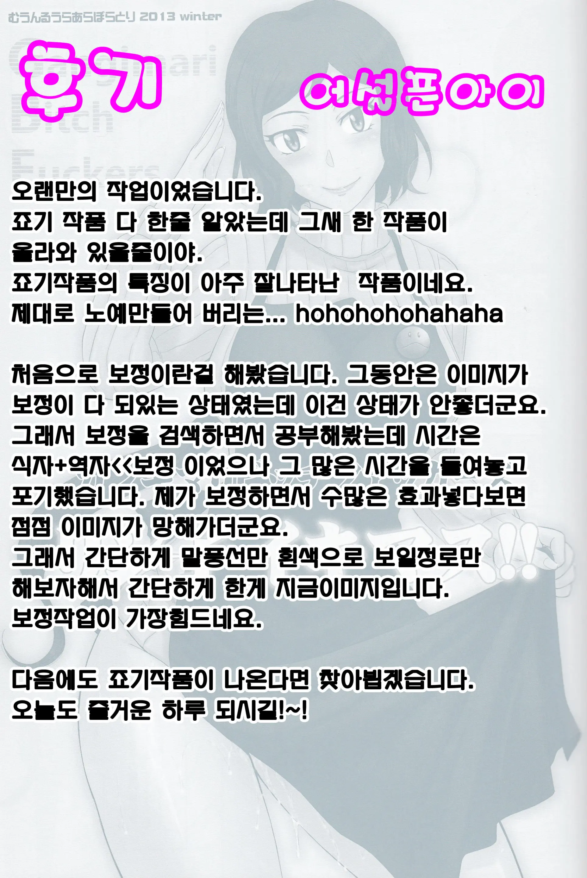 웹툰 이미지 26