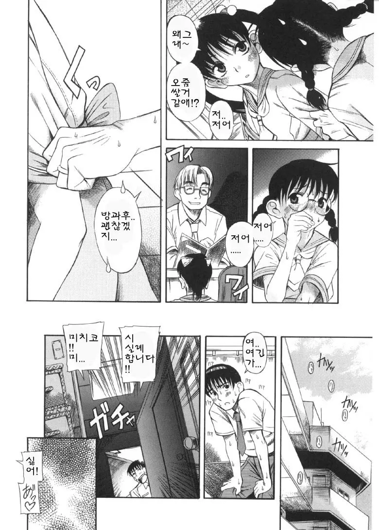 웹툰 이미지 10