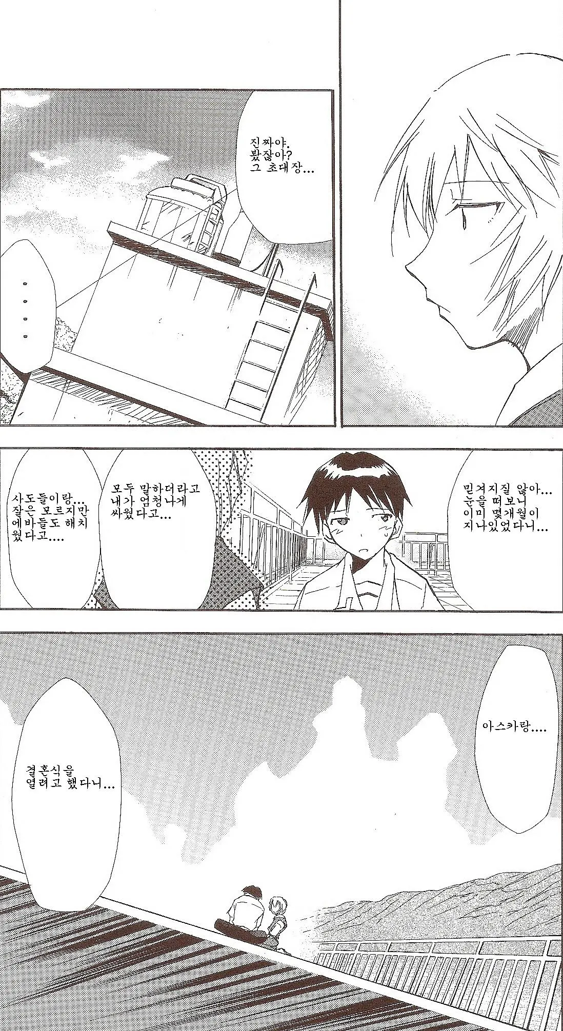 웹툰 이미지 10