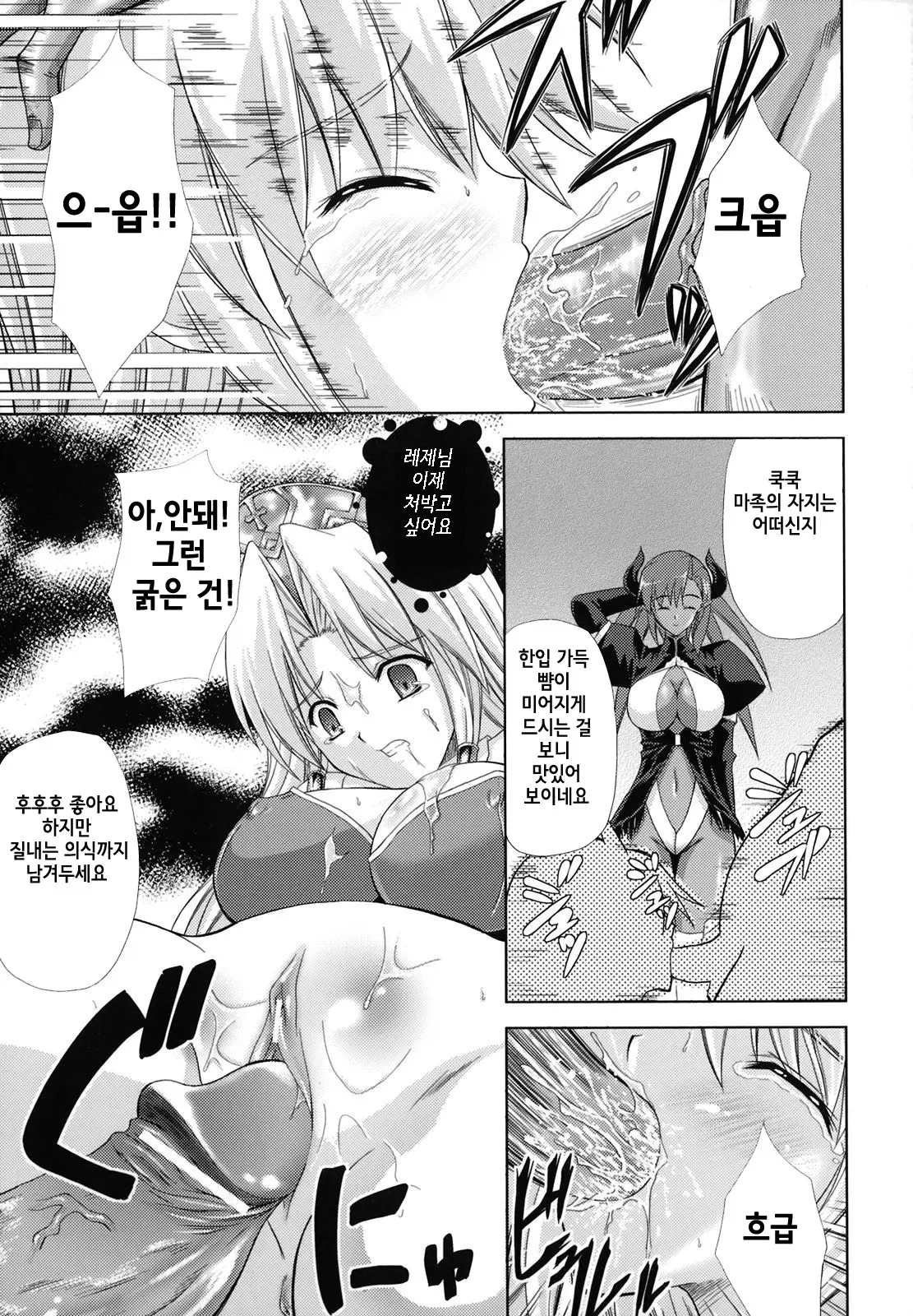 웹툰 이미지 17