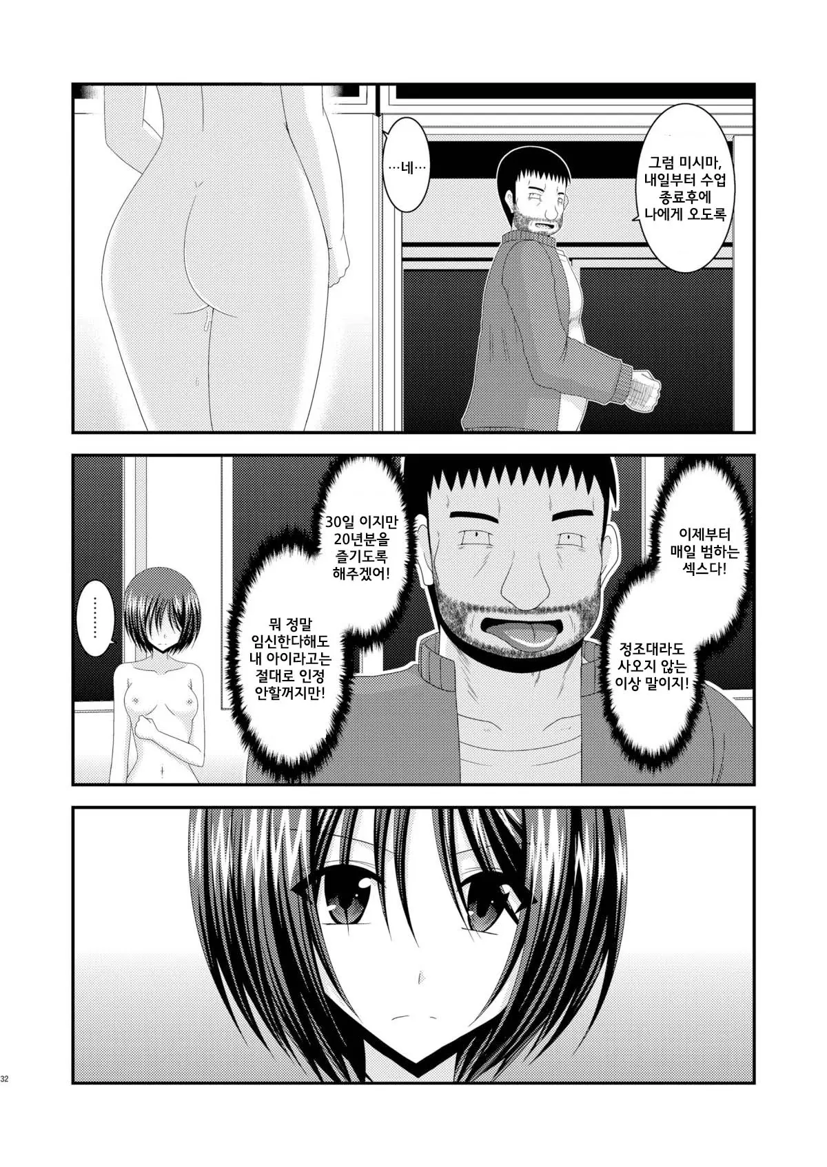 웹툰 이미지 30