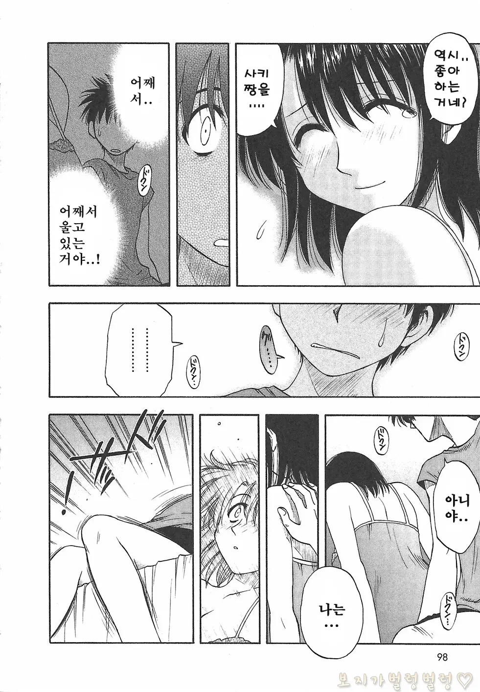 웹툰 이미지 108
