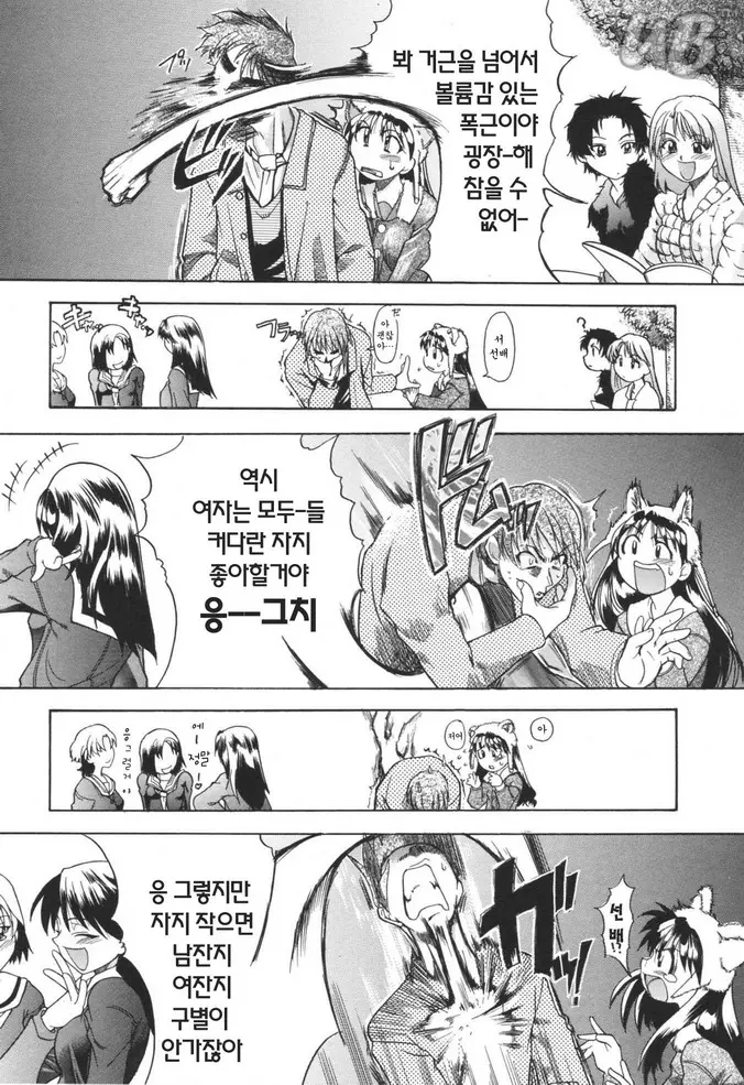 웹툰 이미지 95