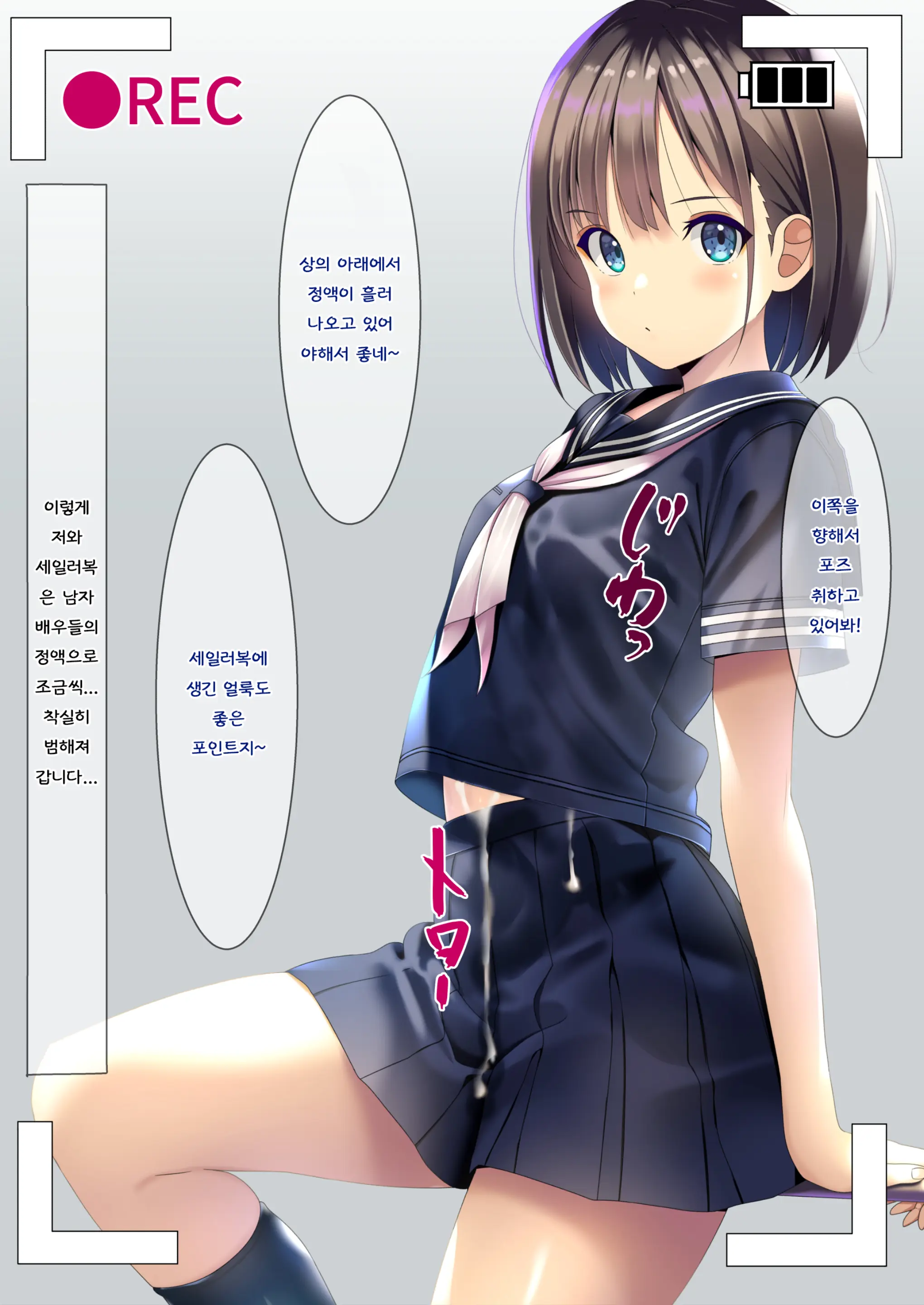 웹툰 이미지 17