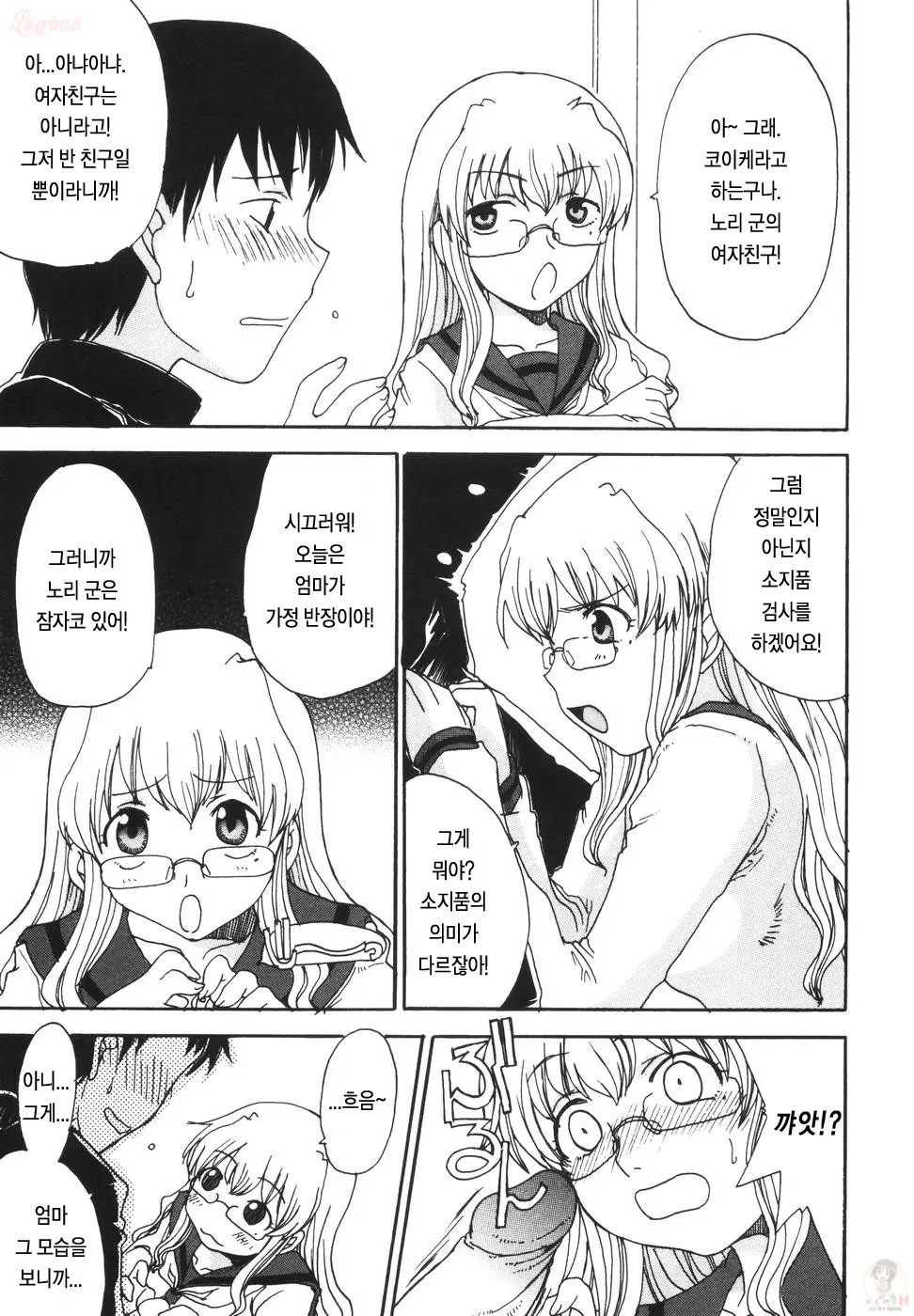 웹툰 이미지 58