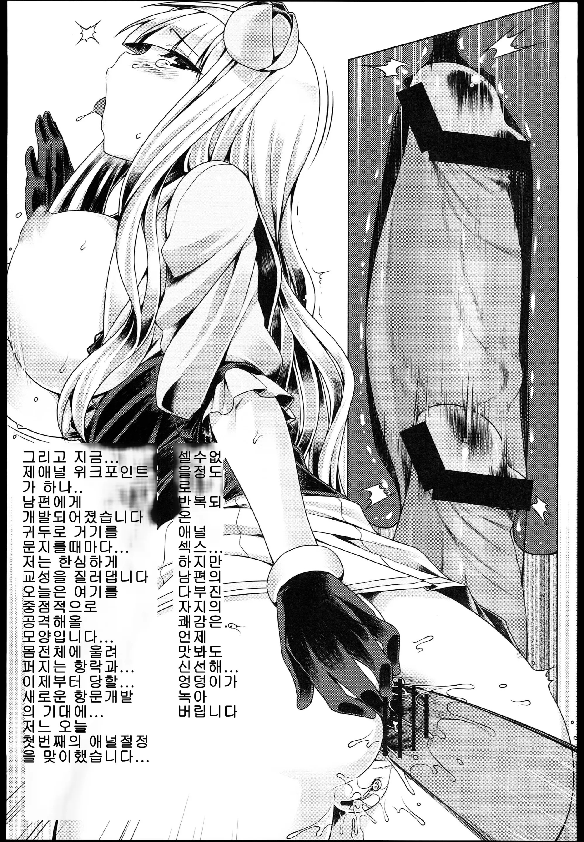 웹툰 이미지 20