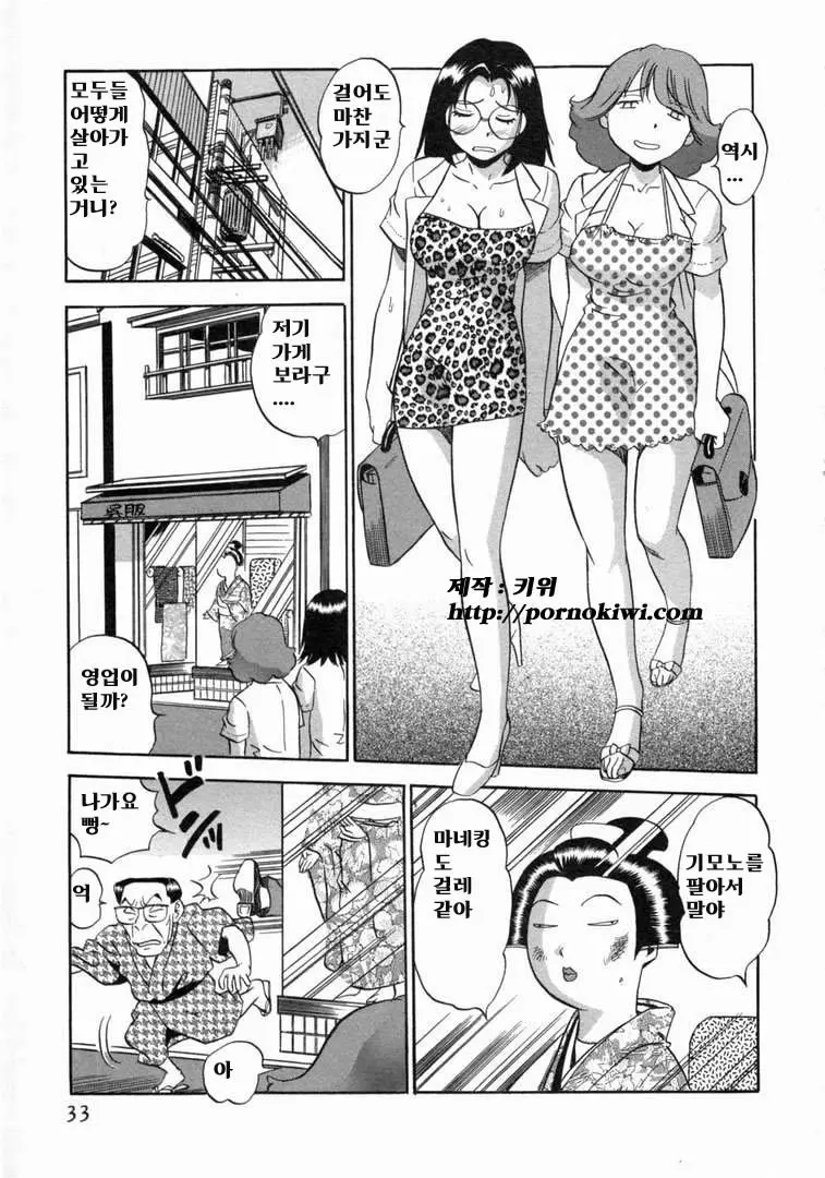 웹툰 이미지 33