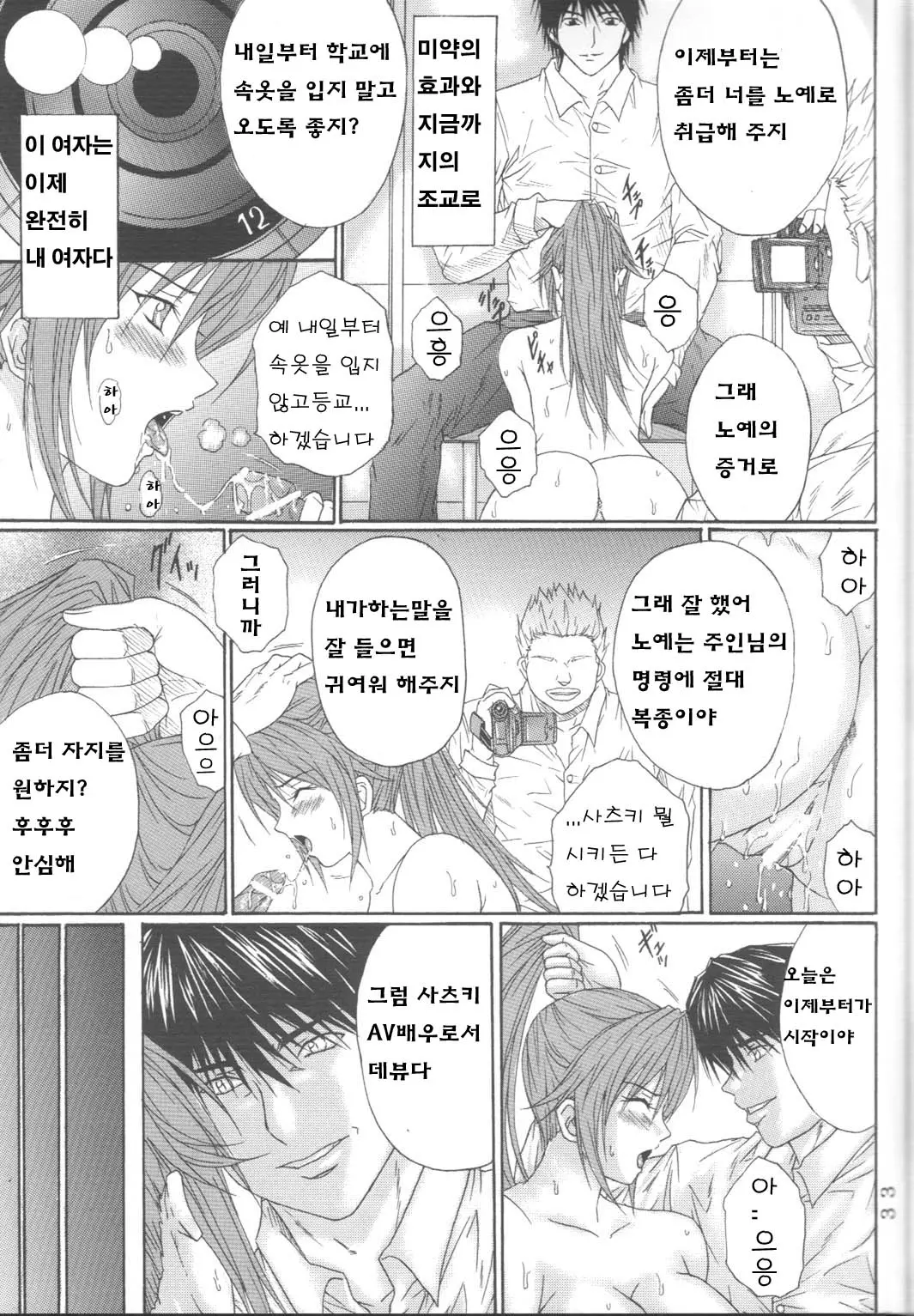 웹툰 이미지 31