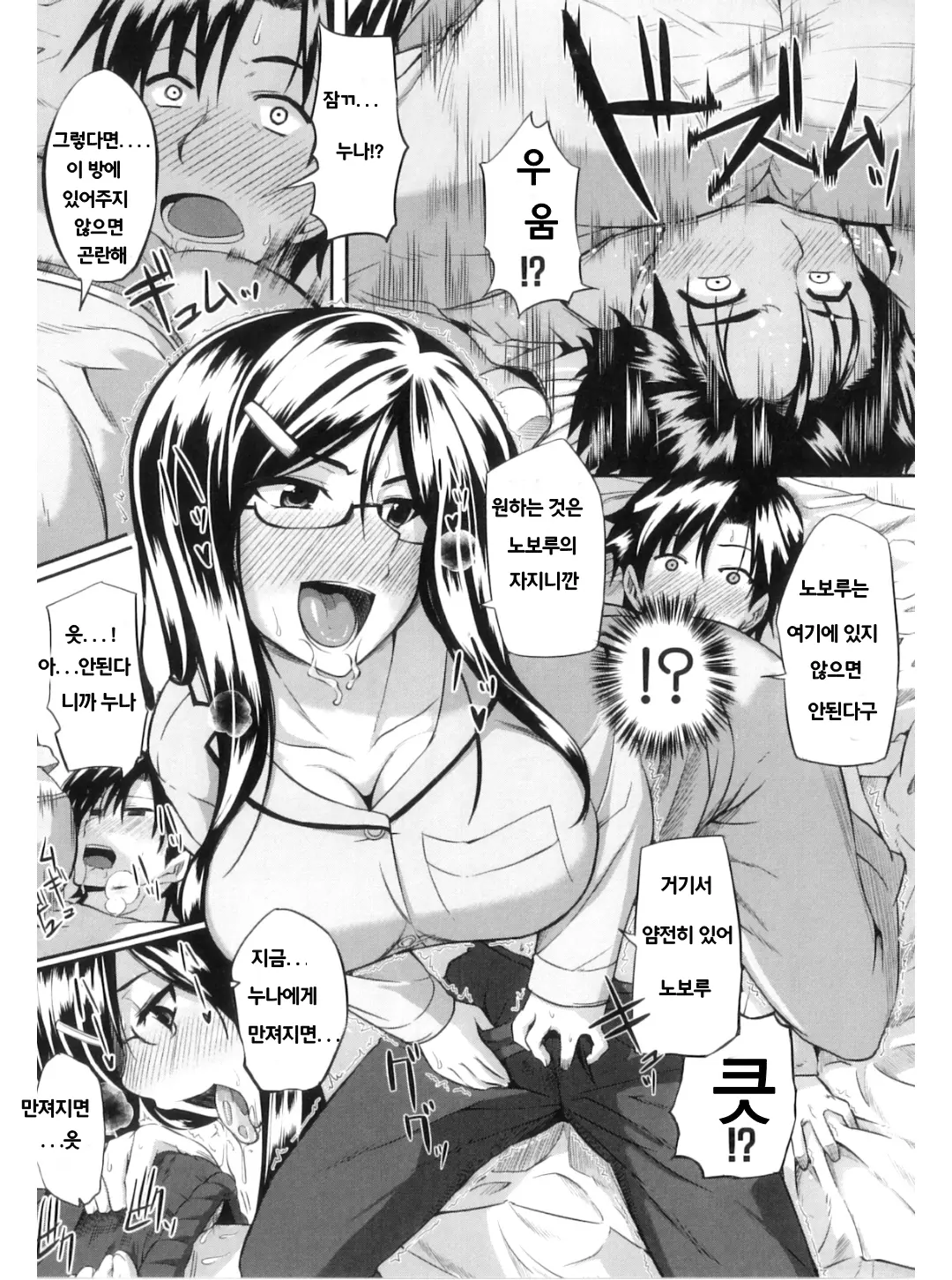 웹툰 이미지 50