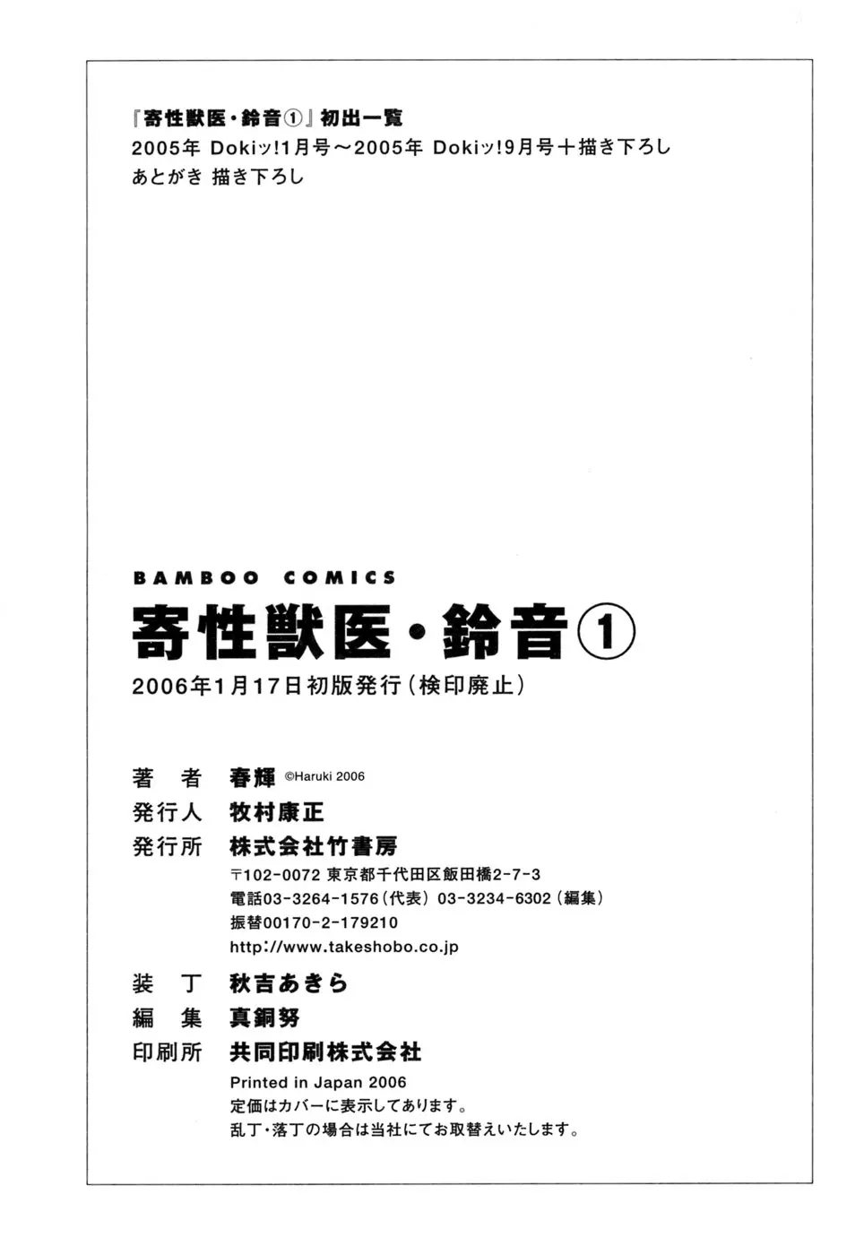 웹툰 이미지 233