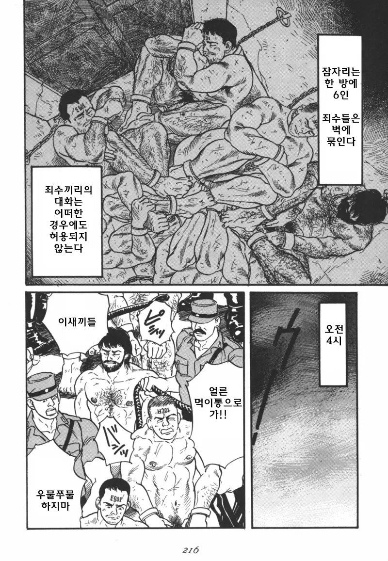 웹툰 이미지 5