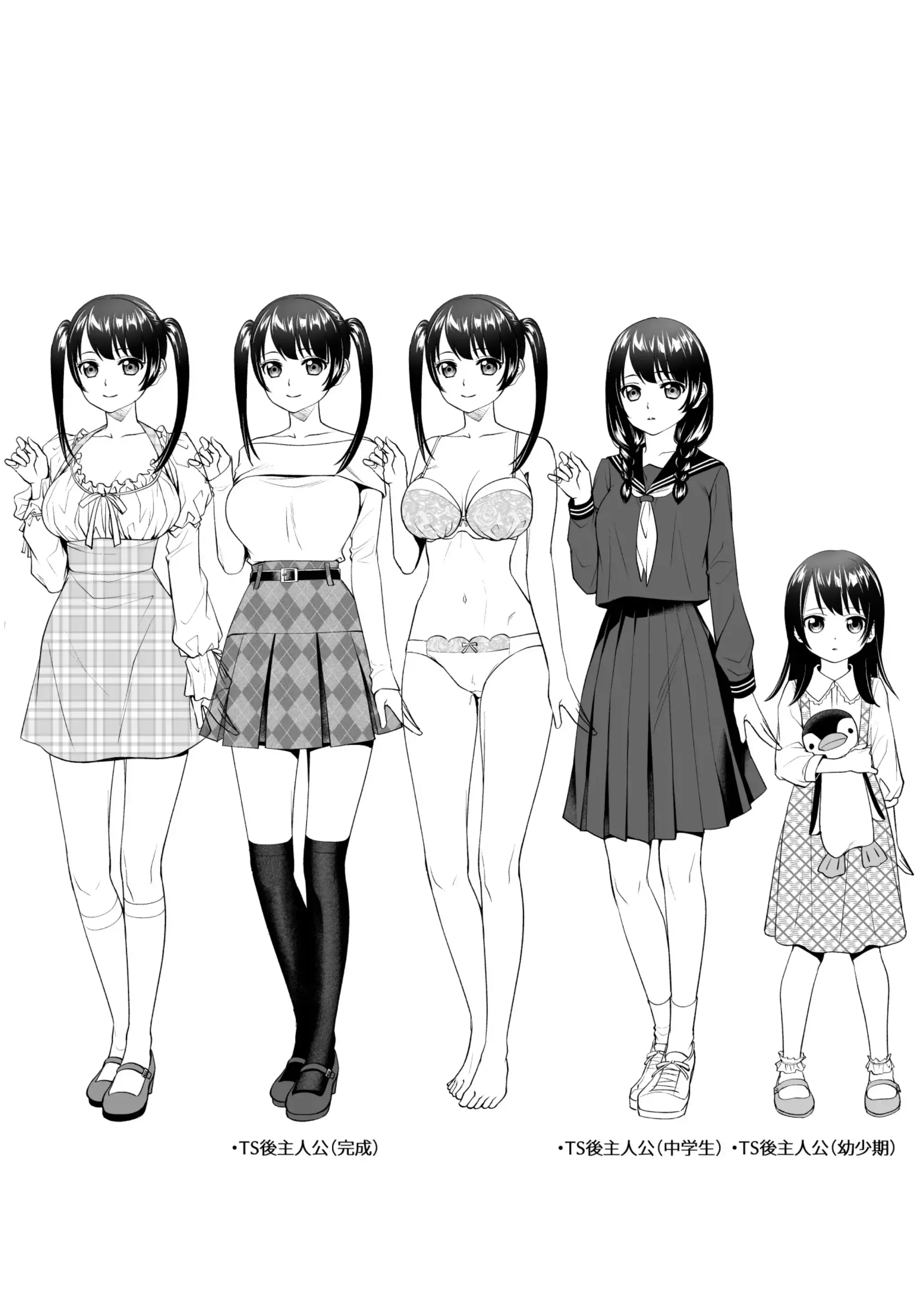 웹툰 이미지 46