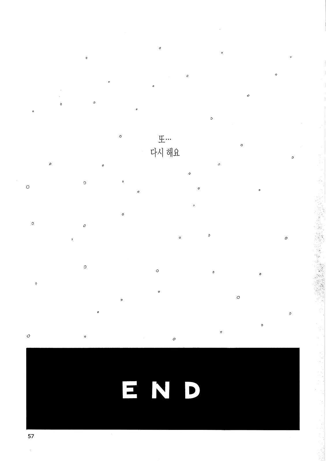 웹툰 이미지 30