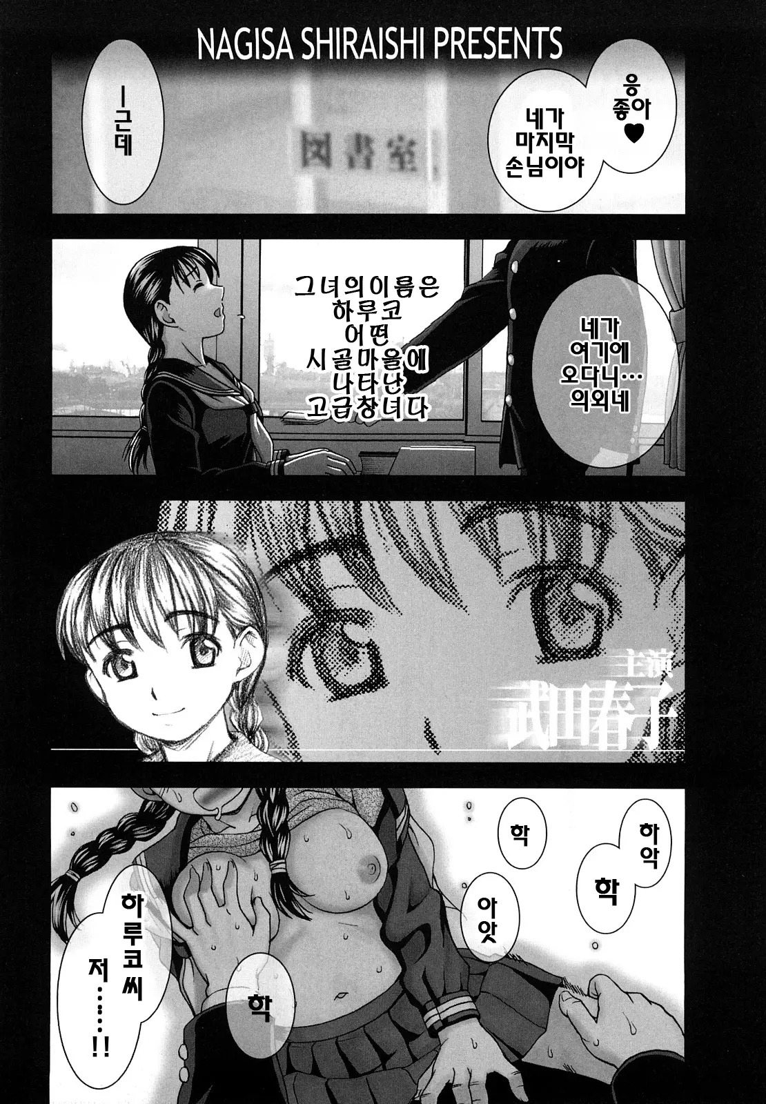 웹툰 이미지 147