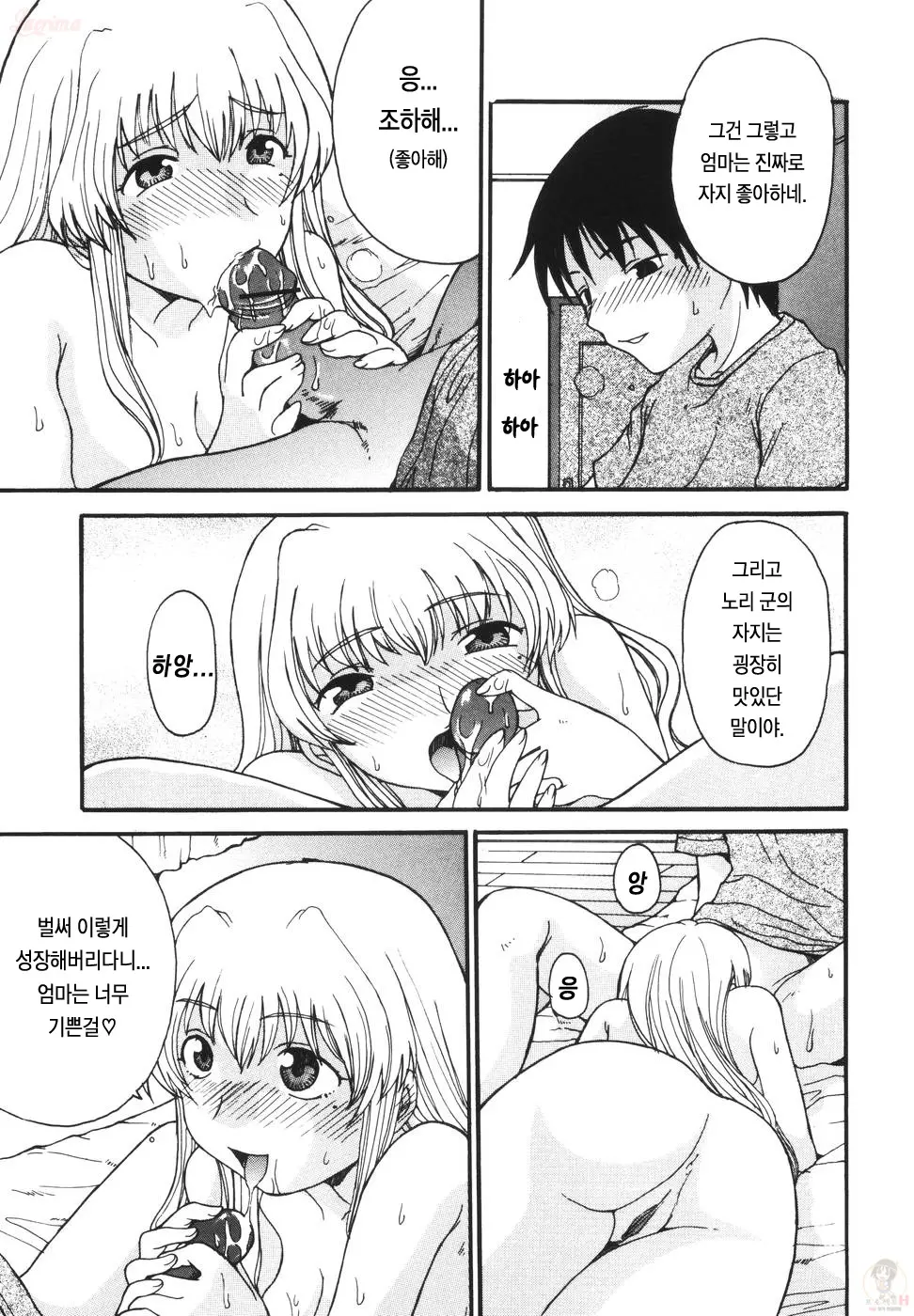 웹툰 이미지 24