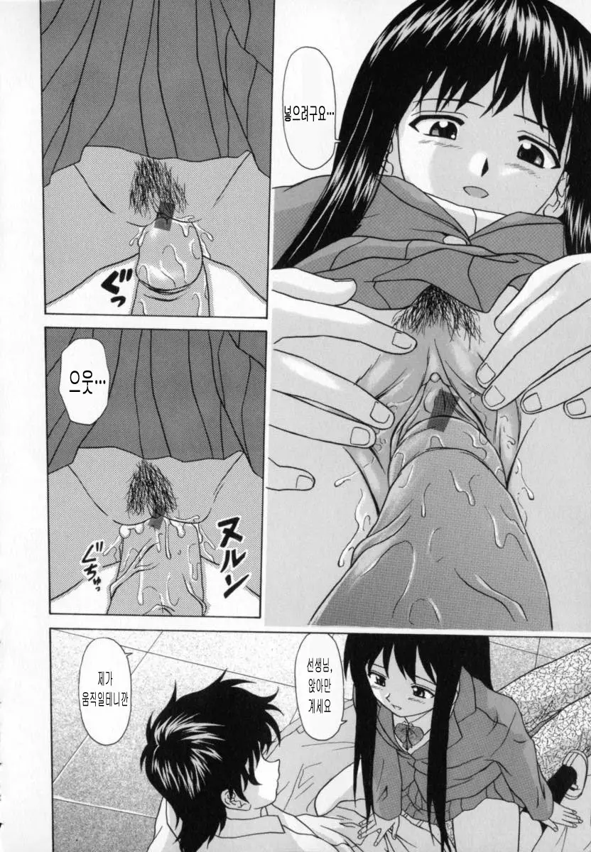 웹툰 이미지 224