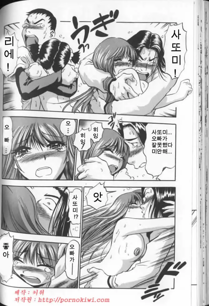웹툰 이미지 100