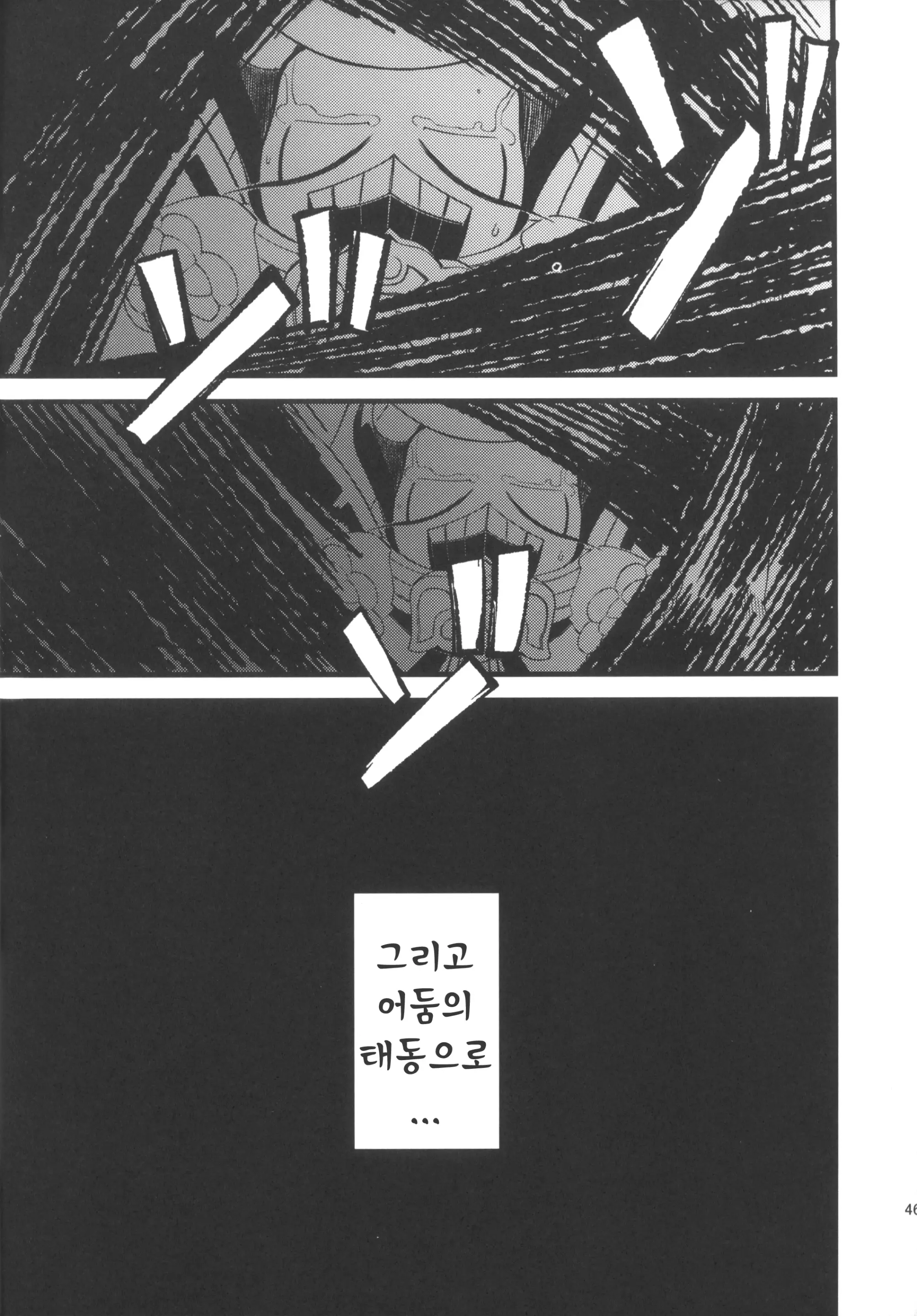 웹툰 이미지 47