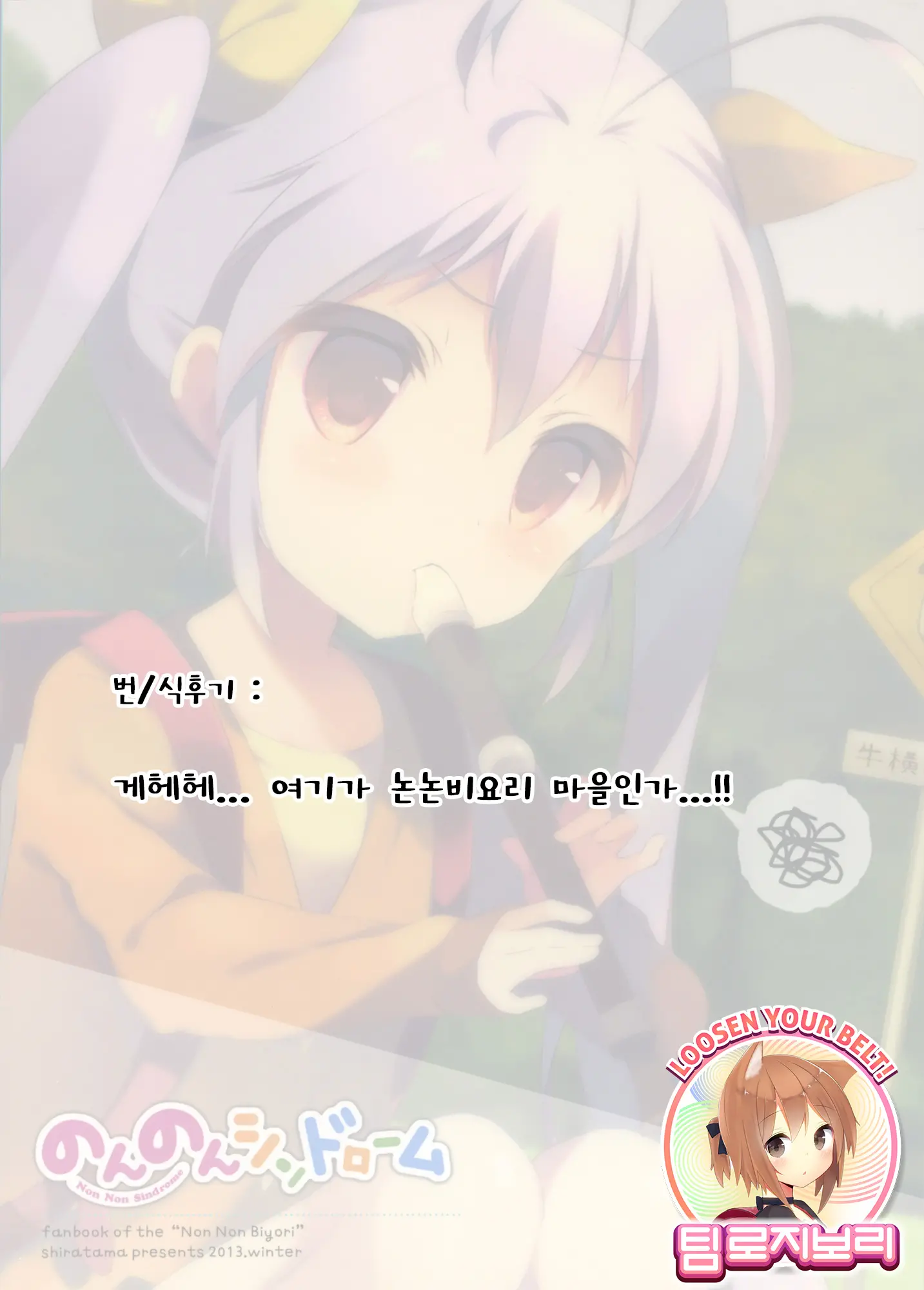 웹툰 이미지 19