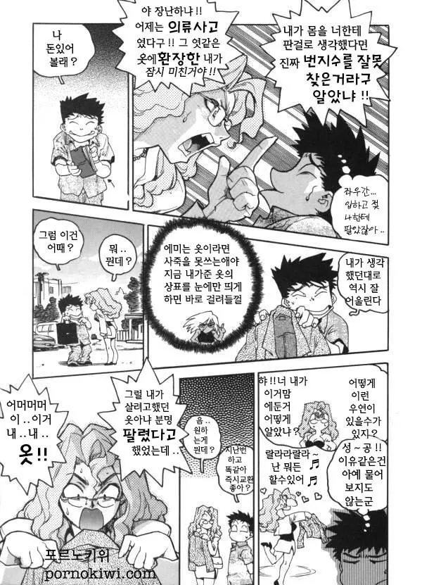 웹툰 이미지 139
