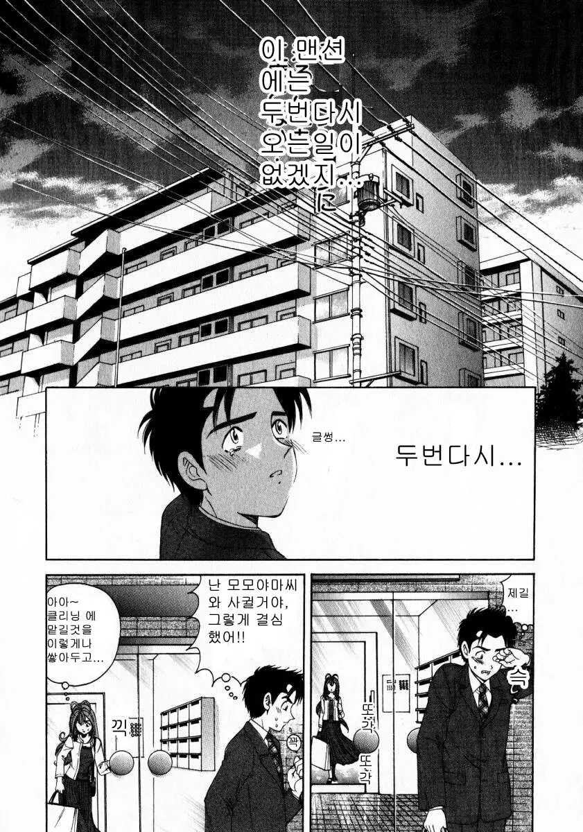 웹툰 이미지 94