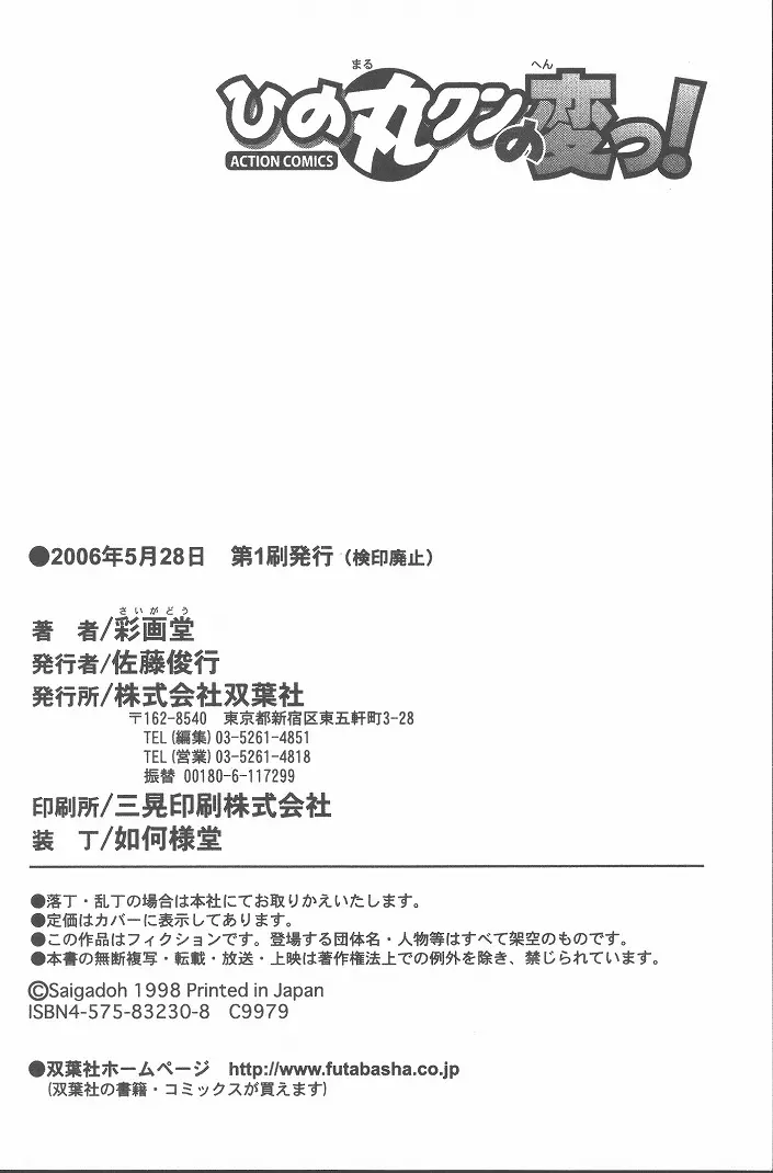 웹툰 이미지 187
