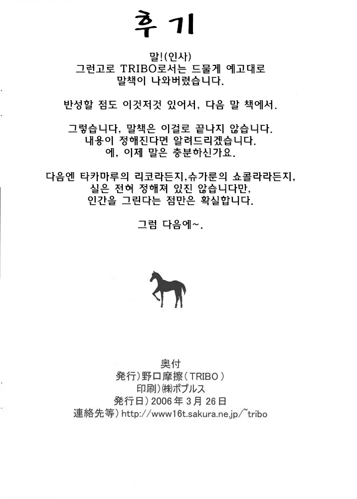 웹툰 이미지 16