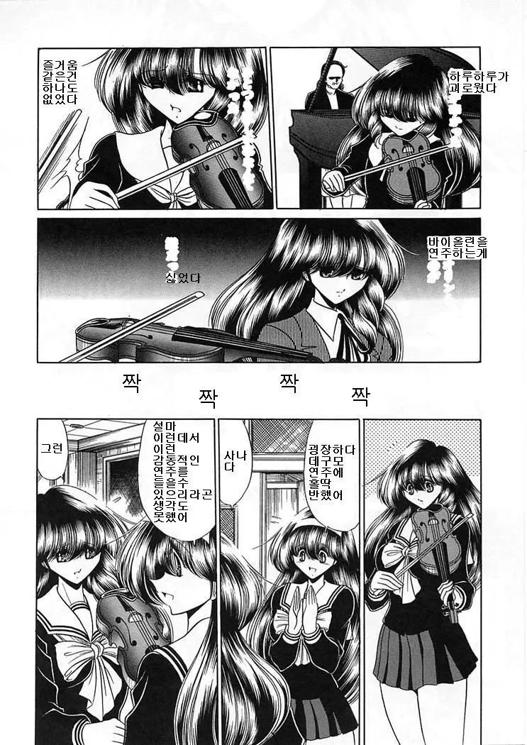 웹툰 이미지 169
