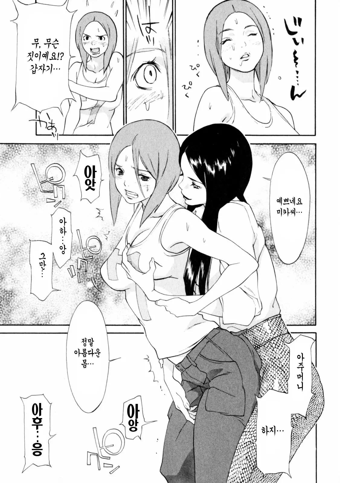 웹툰 이미지 161