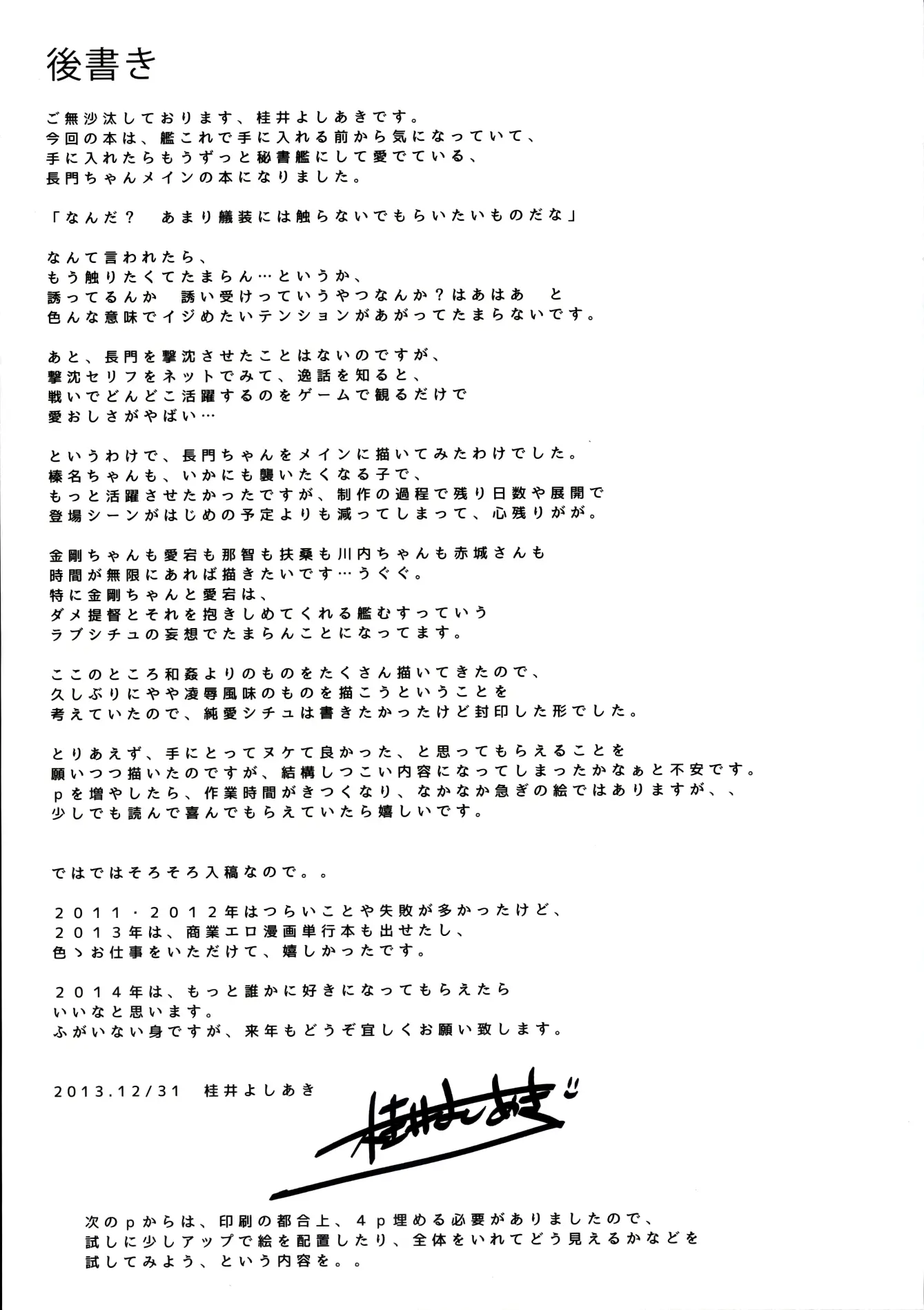 웹툰 이미지 44