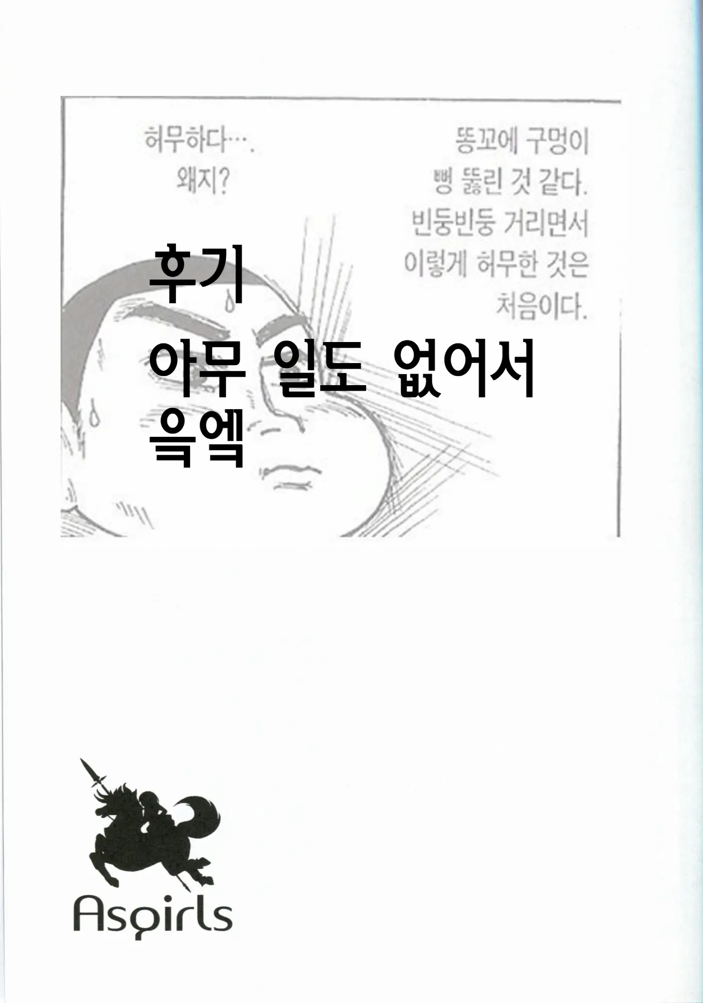 웹툰 이미지 19