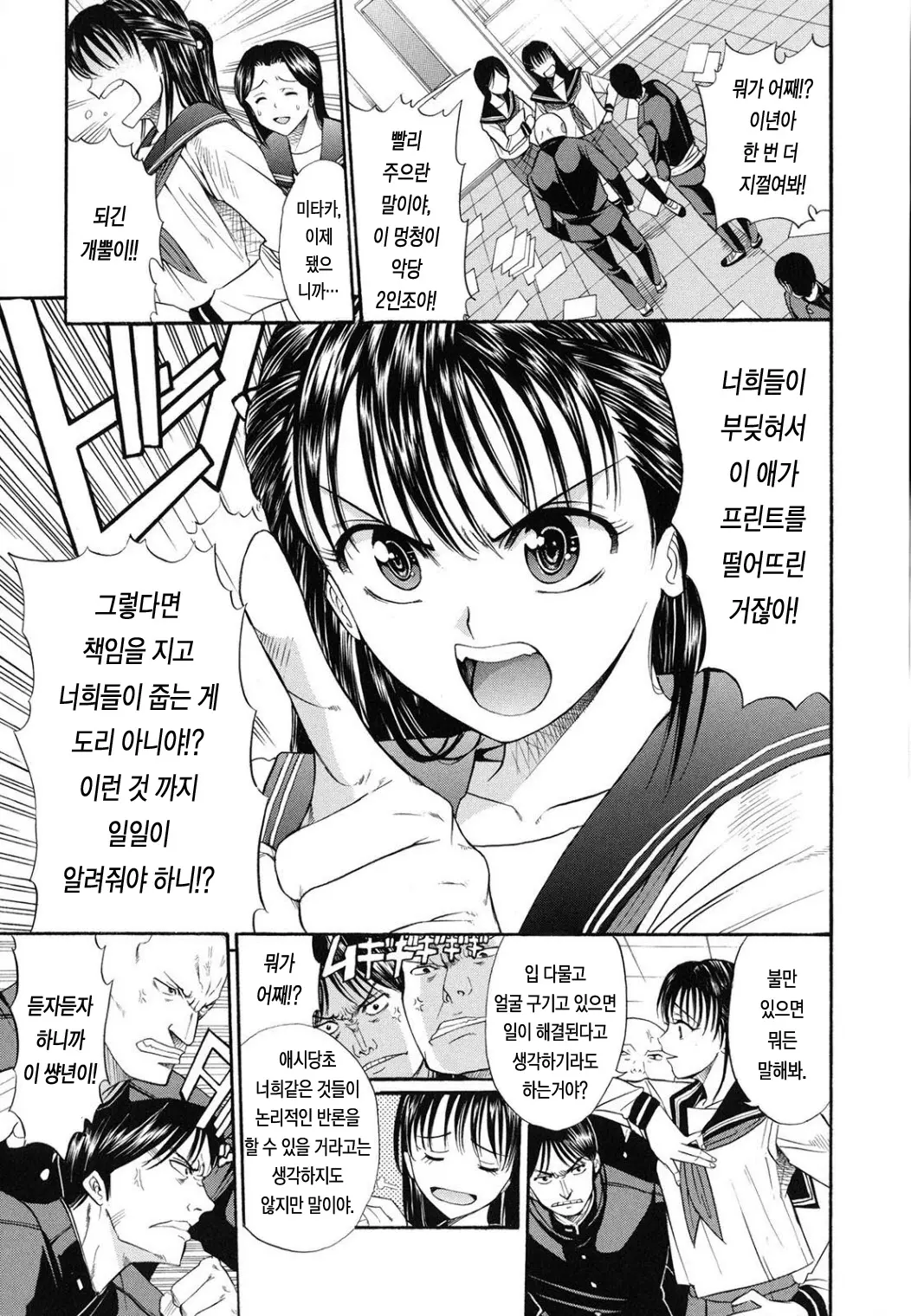 웹툰 이미지 60