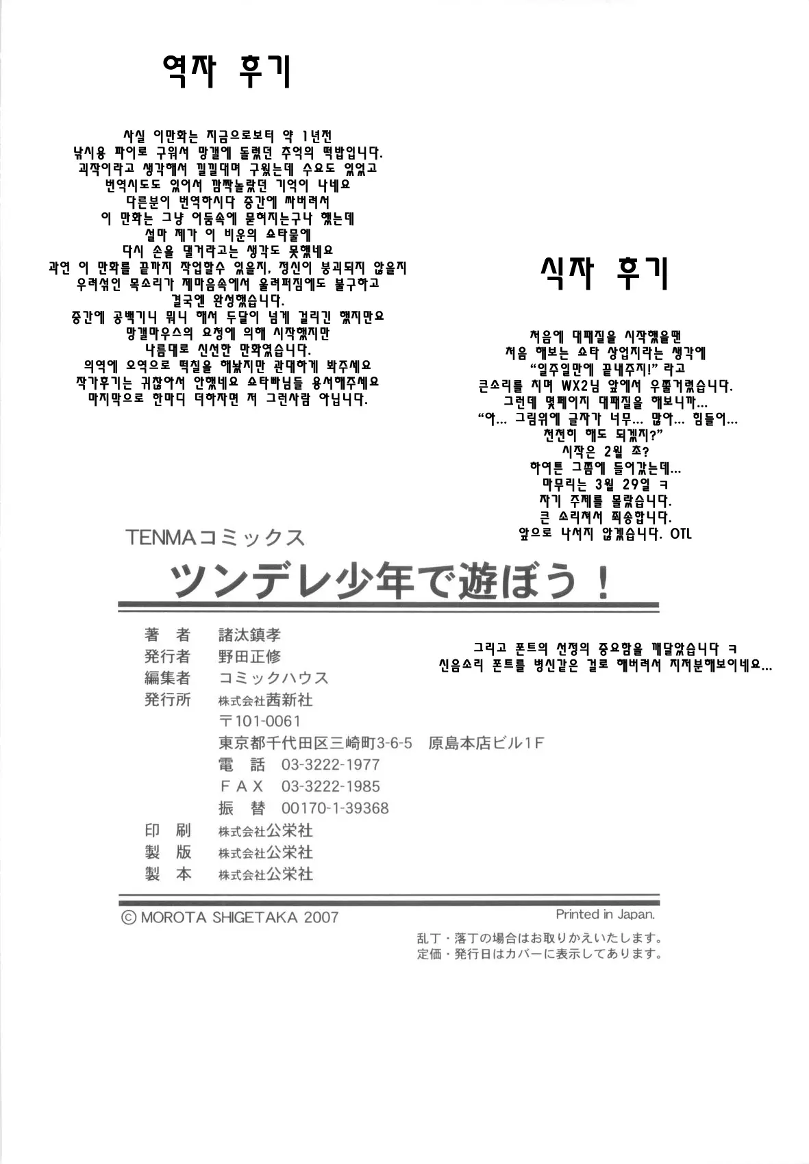 웹툰 이미지 172