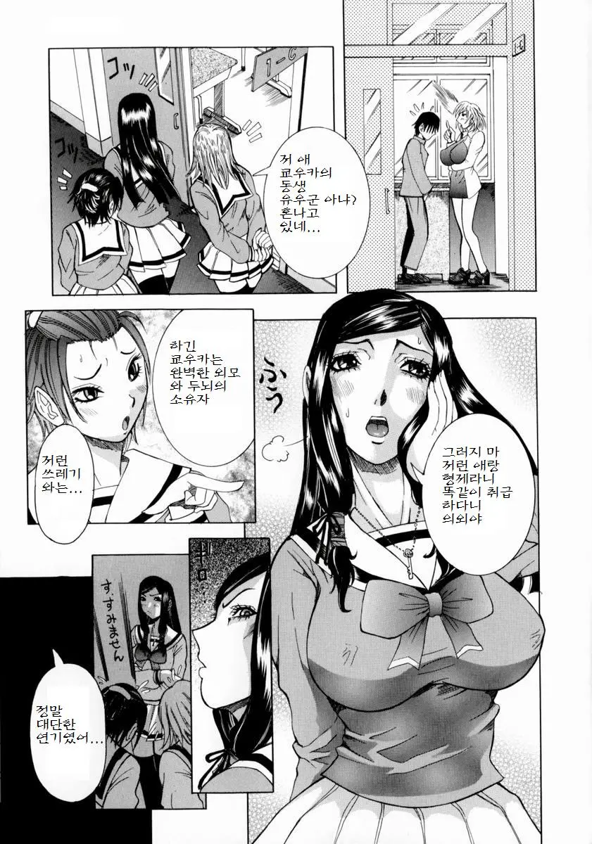 웹툰 이미지 152