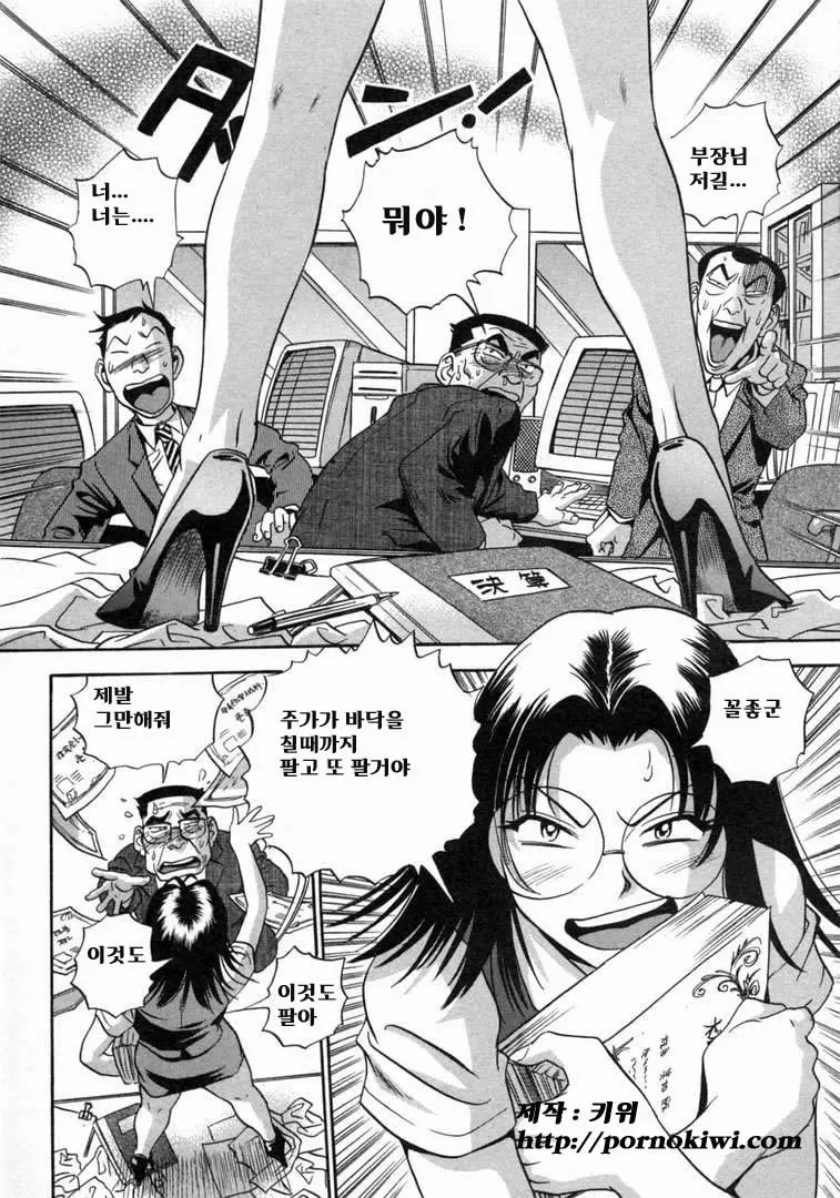 웹툰 이미지 106