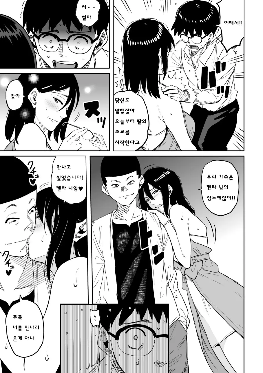 웹툰 이미지 9