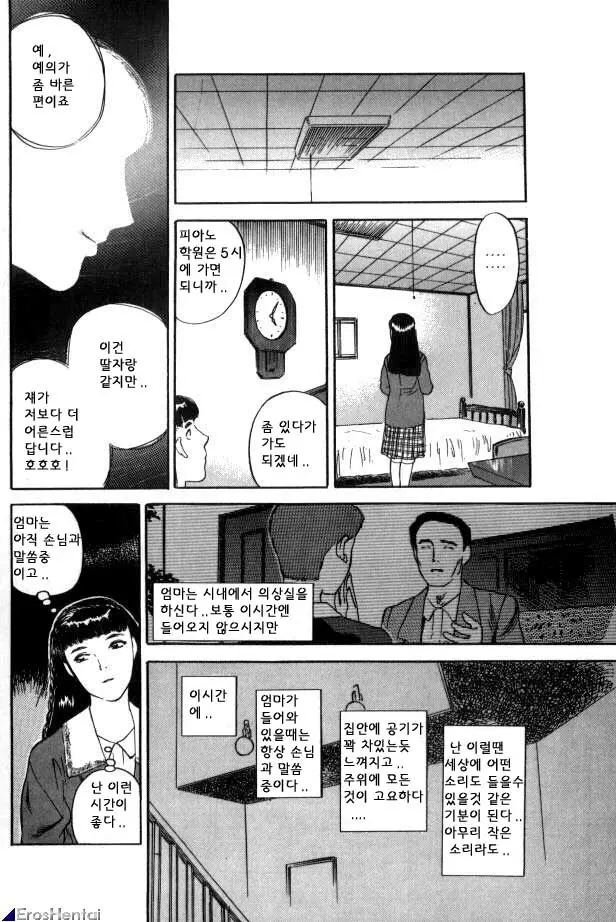 웹툰 이미지 98