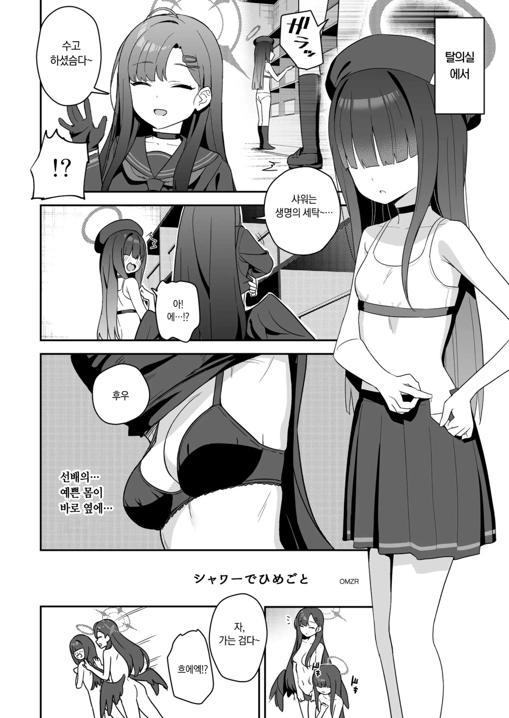 웹툰 이미지 102