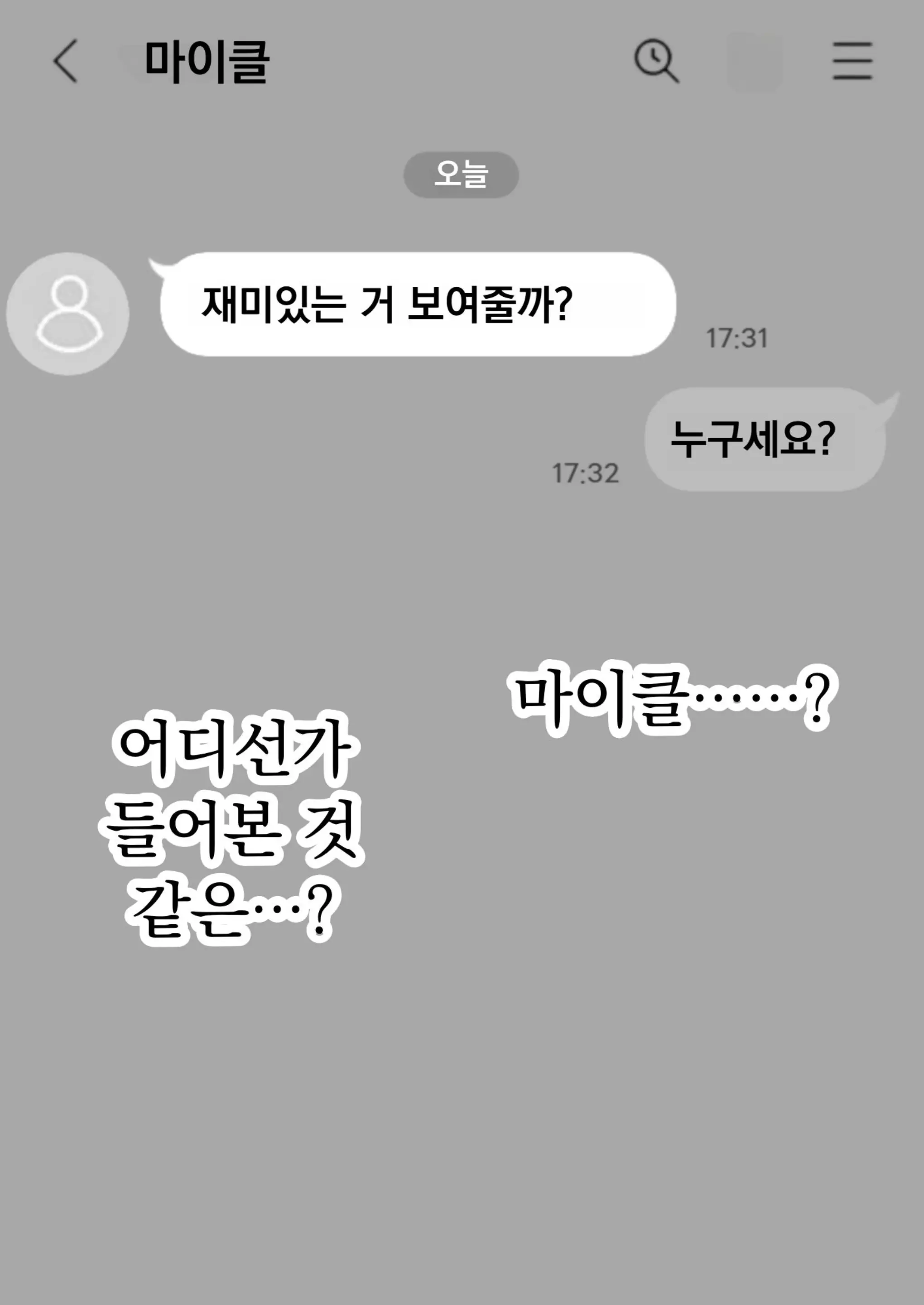 웹툰 이미지 24